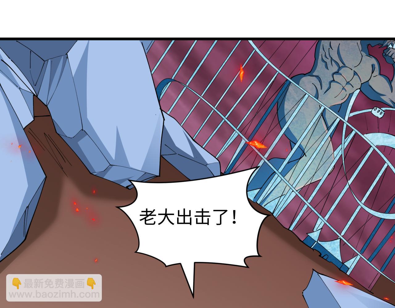 全球詭異時代 - 第448話 扶桑篇-荒骷髏戰歌！(3/4) - 6