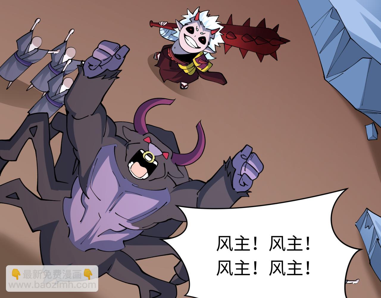 全球詭異時代 - 第448話 扶桑篇-荒骷髏戰歌！(3/4) - 7