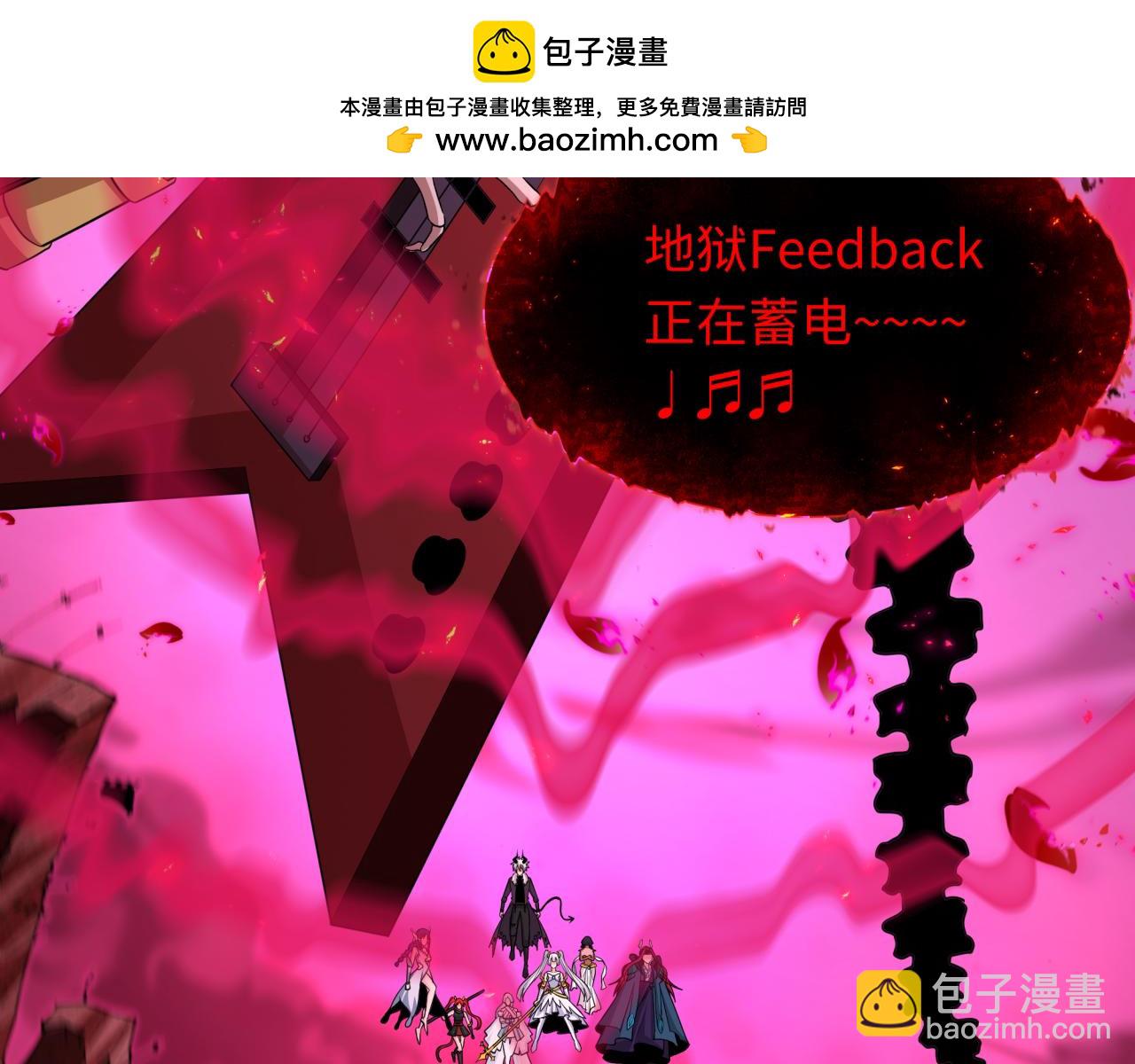 全球詭異時代 - 第448話 扶桑篇-荒骷髏戰歌！(3/4) - 5