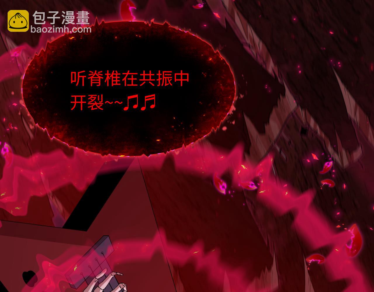 全球詭異時代 - 第448話 扶桑篇-荒骷髏戰歌！(3/4) - 8