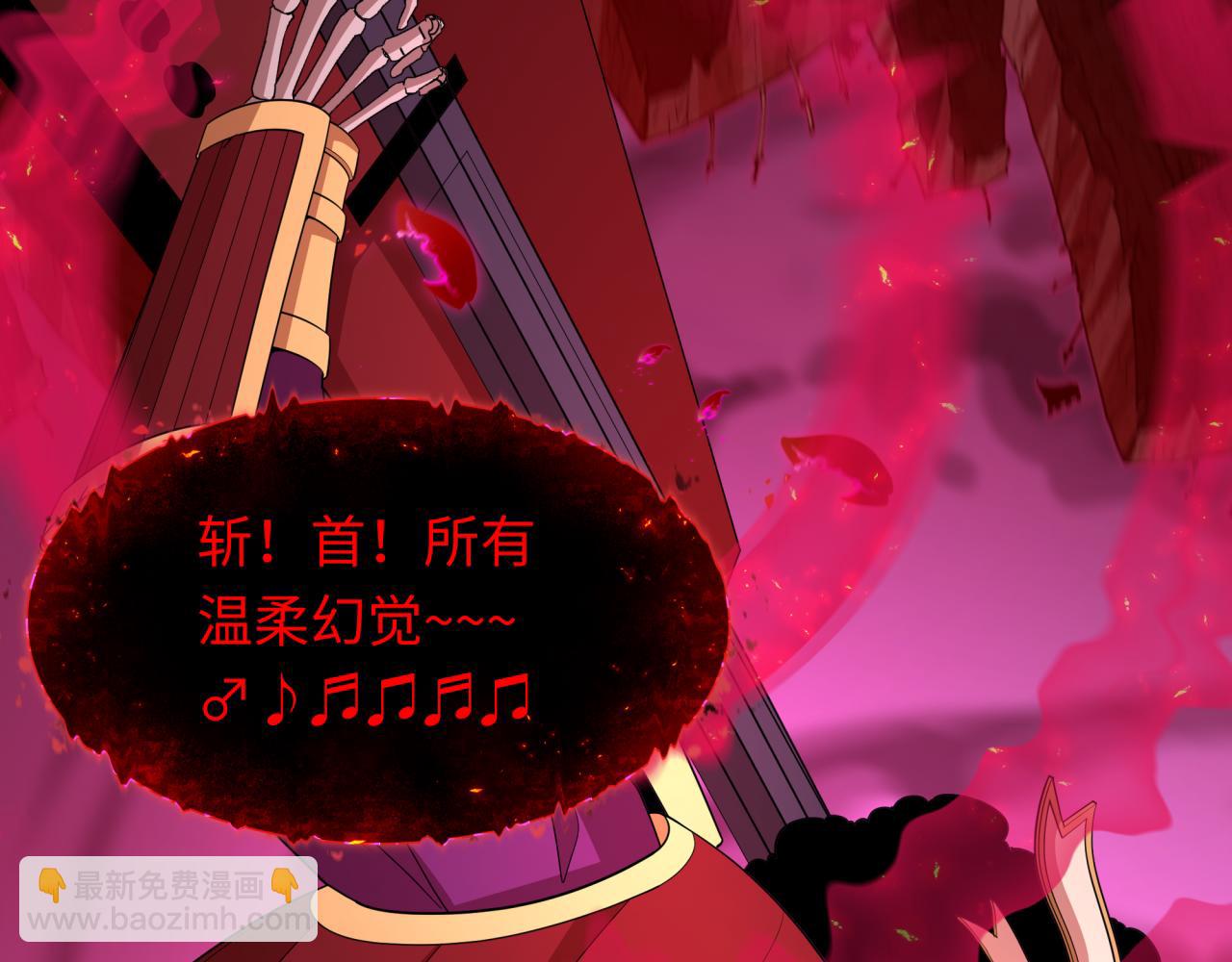 全球詭異時代 - 第448話 扶桑篇-荒骷髏戰歌！(3/4) - 1