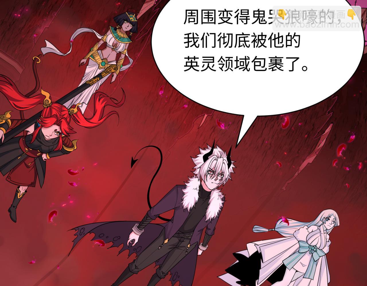 全球詭異時代 - 第448話 扶桑篇-荒骷髏戰歌！(3/4) - 8