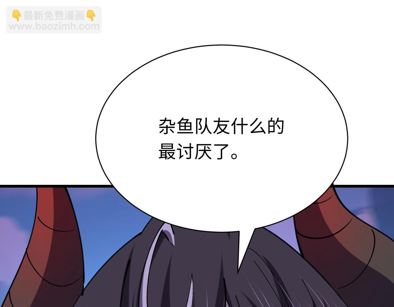 全球詭異時代 - 第448話 扶桑篇-荒骷髏戰歌！(1/4) - 6