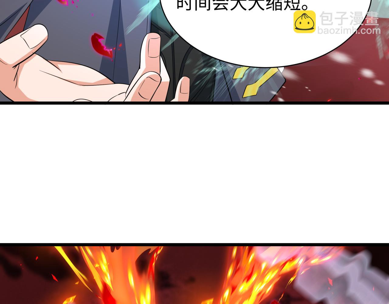 全球詭異時代 - 第448話 扶桑篇-荒骷髏戰歌！(3/4) - 6