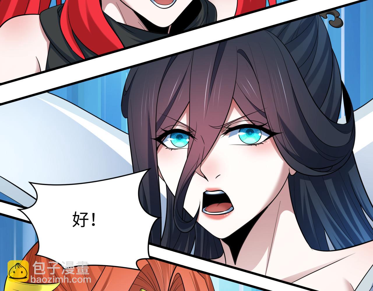 全球詭異時代 - 第448話 扶桑篇-荒骷髏戰歌！(4/4) - 5