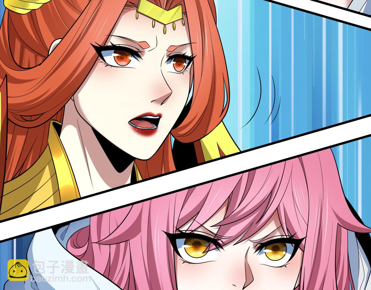 全球詭異時代 - 第448話 扶桑篇-荒骷髏戰歌！(4/4) - 1