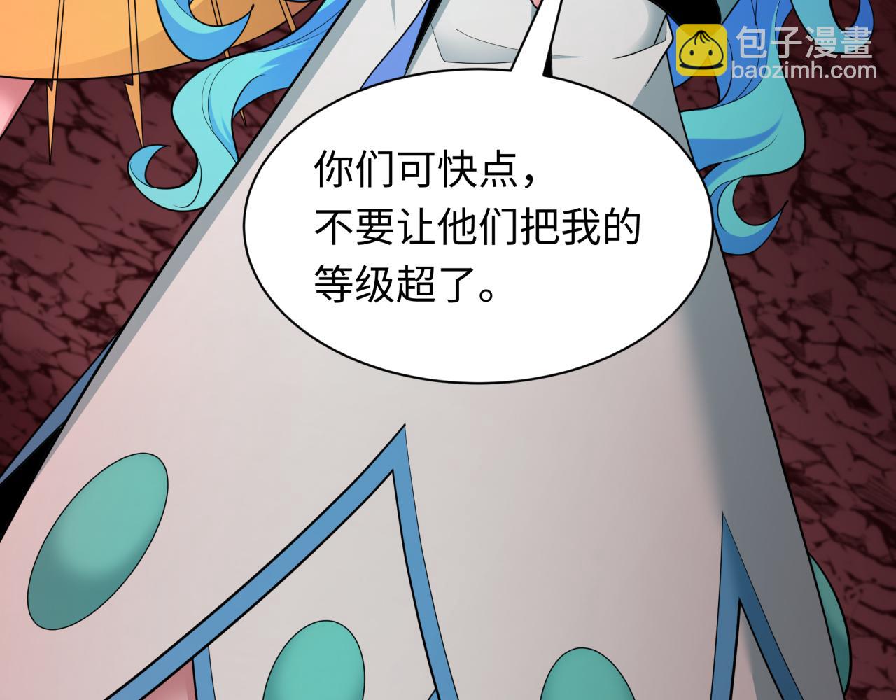 全球詭異時代 - 第448話 扶桑篇-荒骷髏戰歌！(4/4) - 5