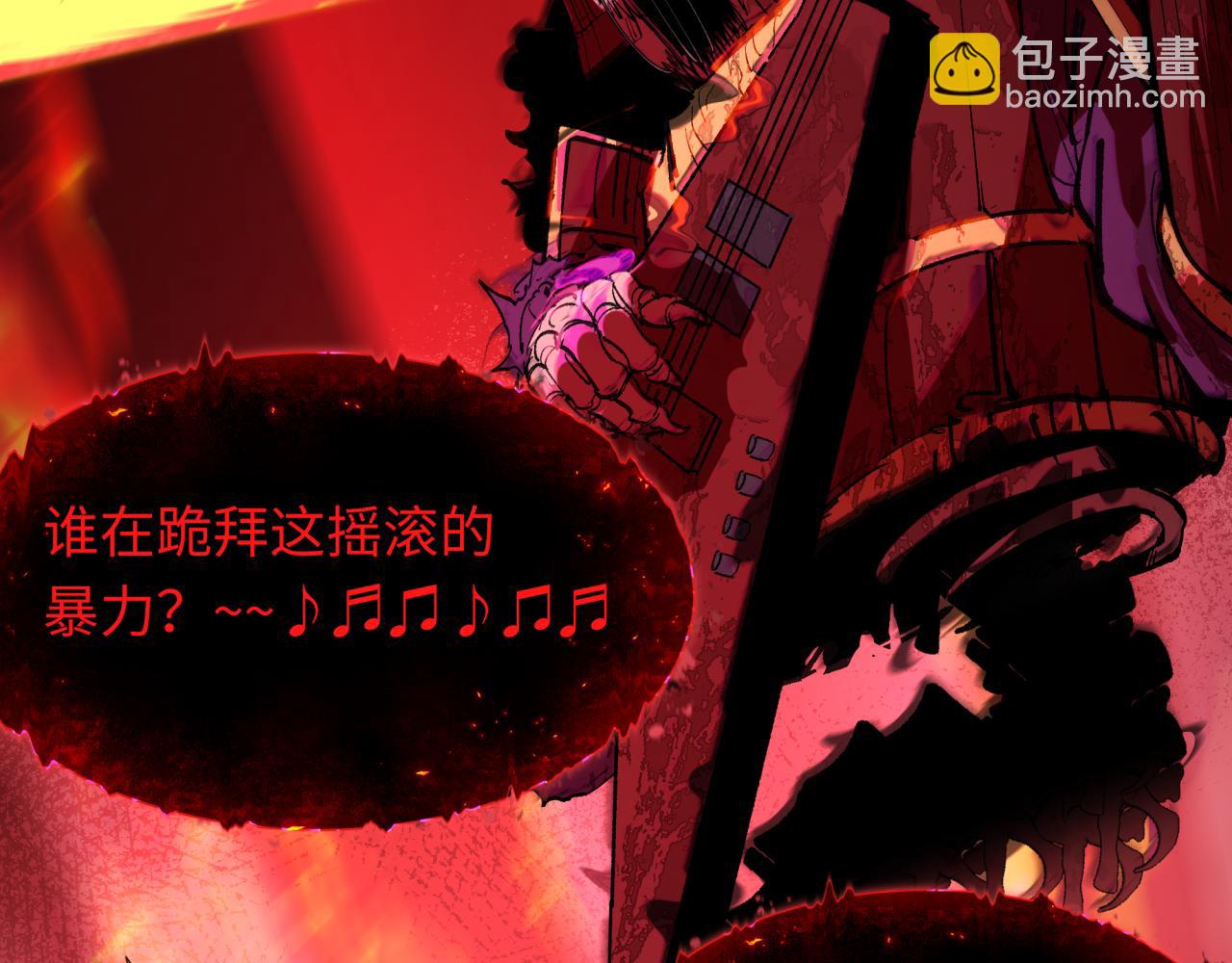 全球詭異時代 - 第448話 扶桑篇-荒骷髏戰歌！(4/4) - 3