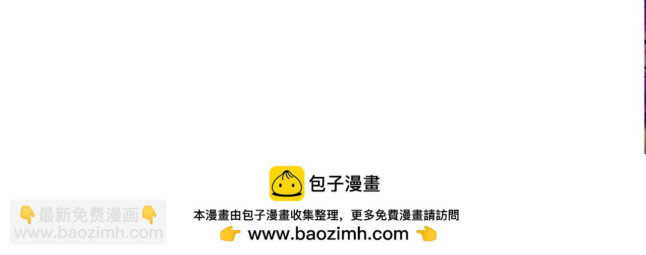 全球詭異時代 - 第448話 扶桑篇-荒骷髏戰歌！(4/4) - 5