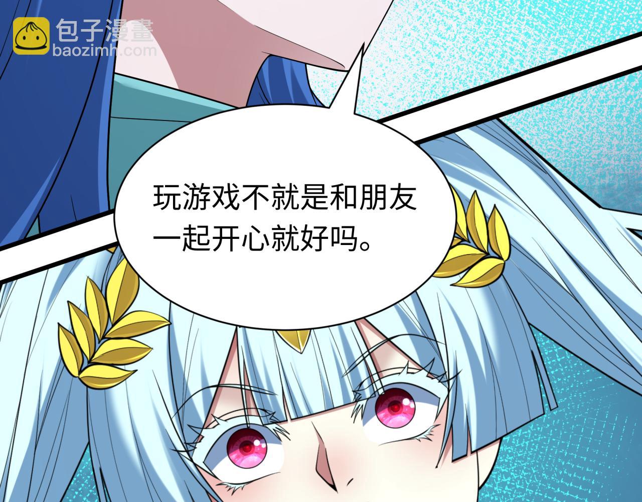 全球詭異時代 - 第448話 扶桑篇-荒骷髏戰歌！(1/4) - 2