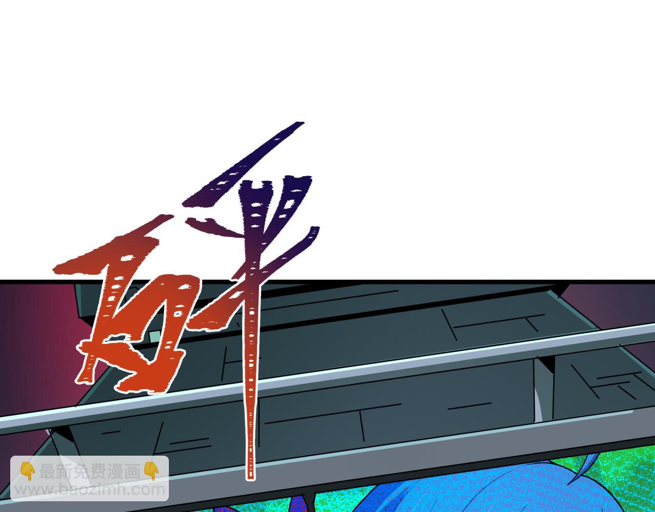 全球詭異時代 - 第448話 扶桑篇-荒骷髏戰歌！(1/4) - 4