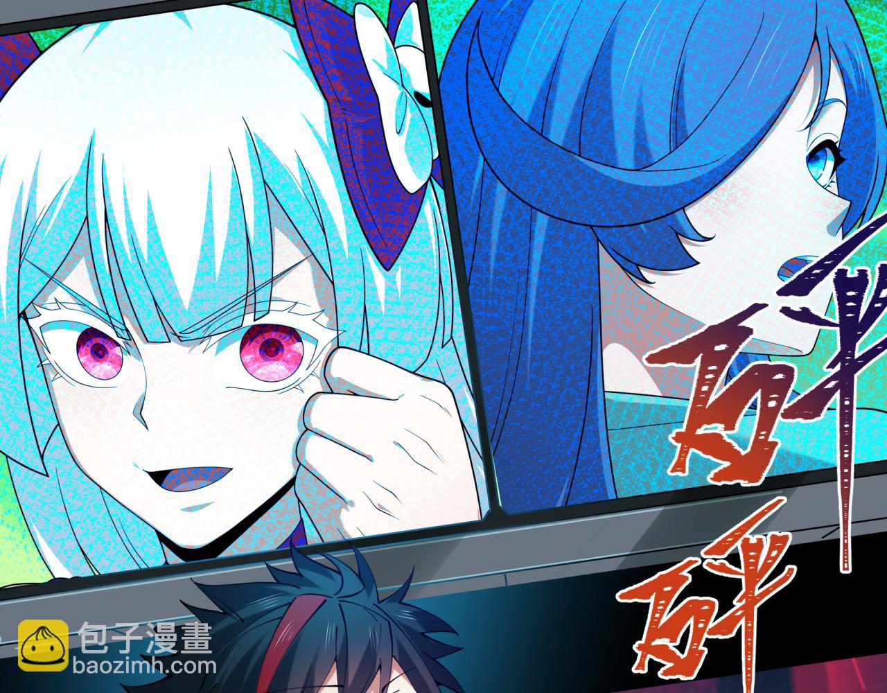 全球詭異時代 - 第448話 扶桑篇-荒骷髏戰歌！(1/4) - 5