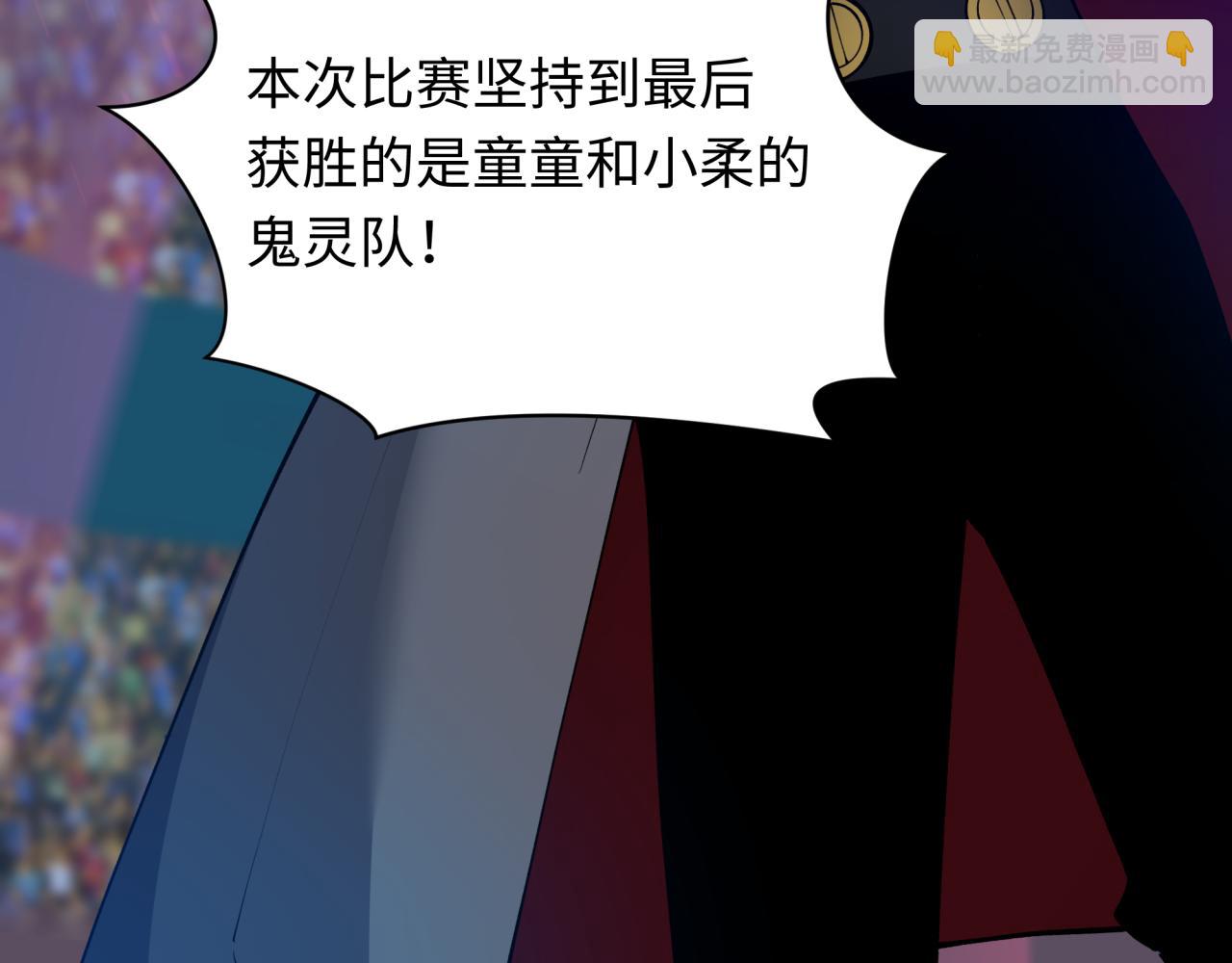 全球詭異時代 - 第448話 扶桑篇-荒骷髏戰歌！(1/4) - 7