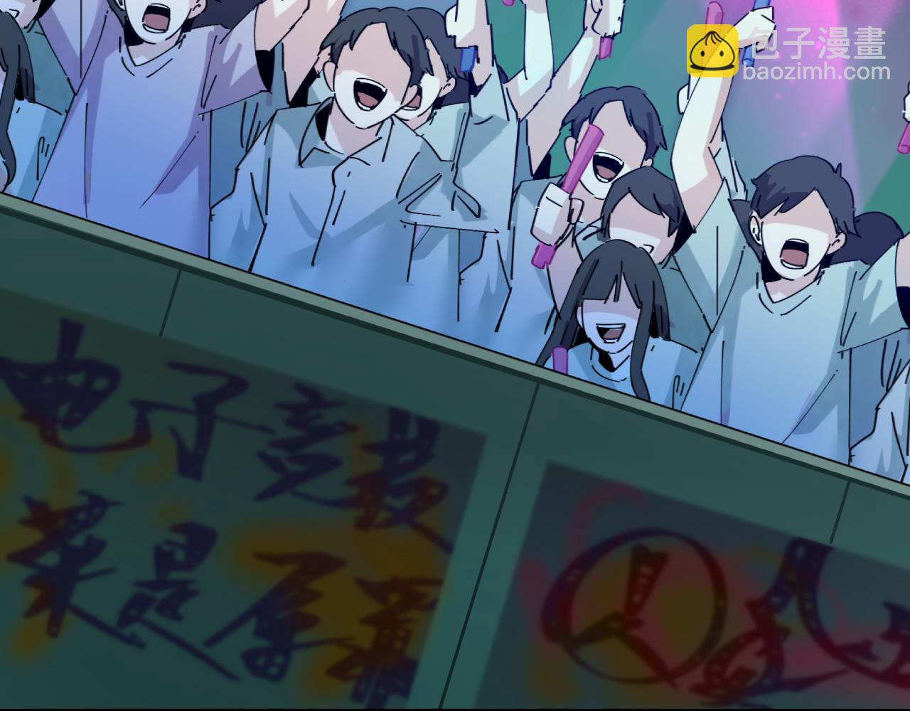 全球詭異時代 - 第448話 扶桑篇-荒骷髏戰歌！(1/4) - 2