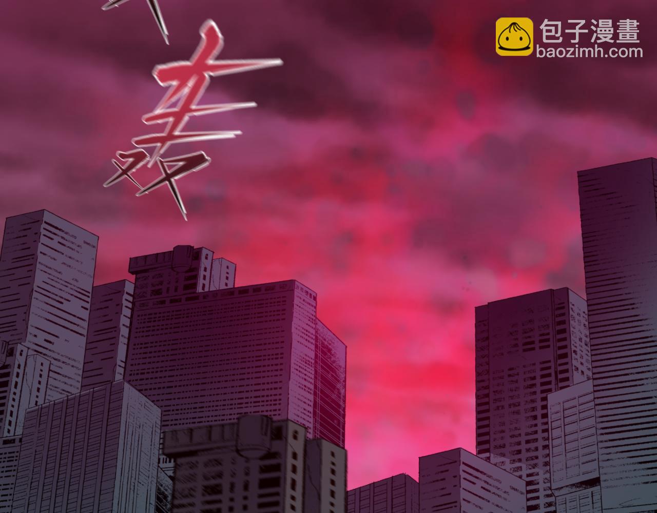 全球詭異時代 - 第448話 扶桑篇-荒骷髏戰歌！(1/4) - 1