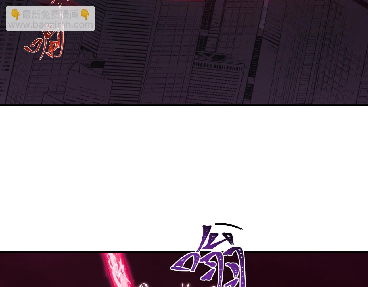 全球詭異時代 - 第448話 扶桑篇-荒骷髏戰歌！(1/4) - 6