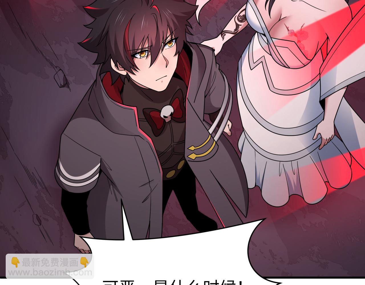 全球詭異時代 - 第448話 扶桑篇-荒骷髏戰歌！(1/4) - 4