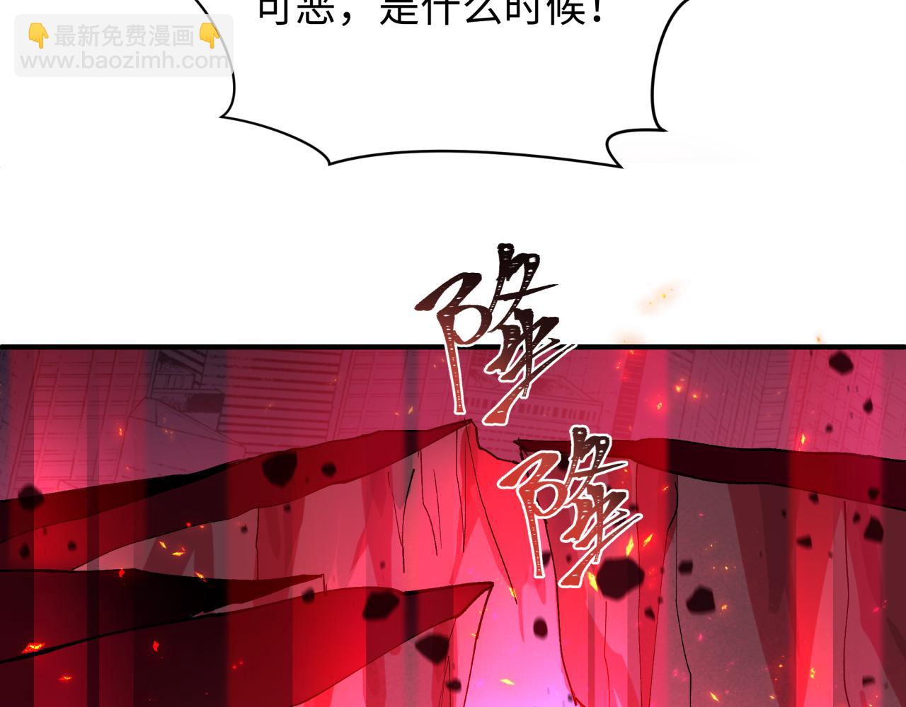 全球詭異時代 - 第448話 扶桑篇-荒骷髏戰歌！(1/4) - 5