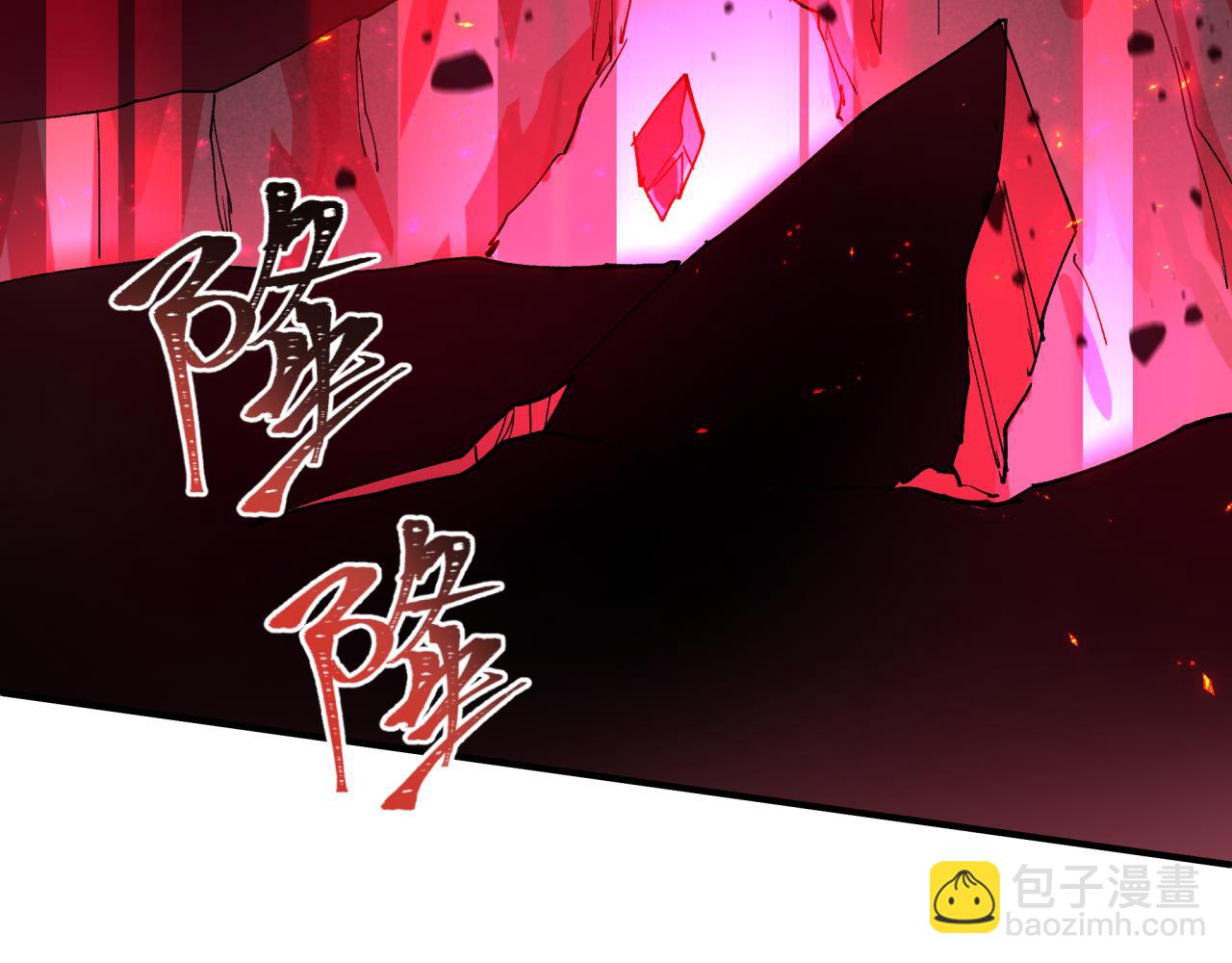 全球詭異時代 - 第448話 扶桑篇-荒骷髏戰歌！(1/4) - 6