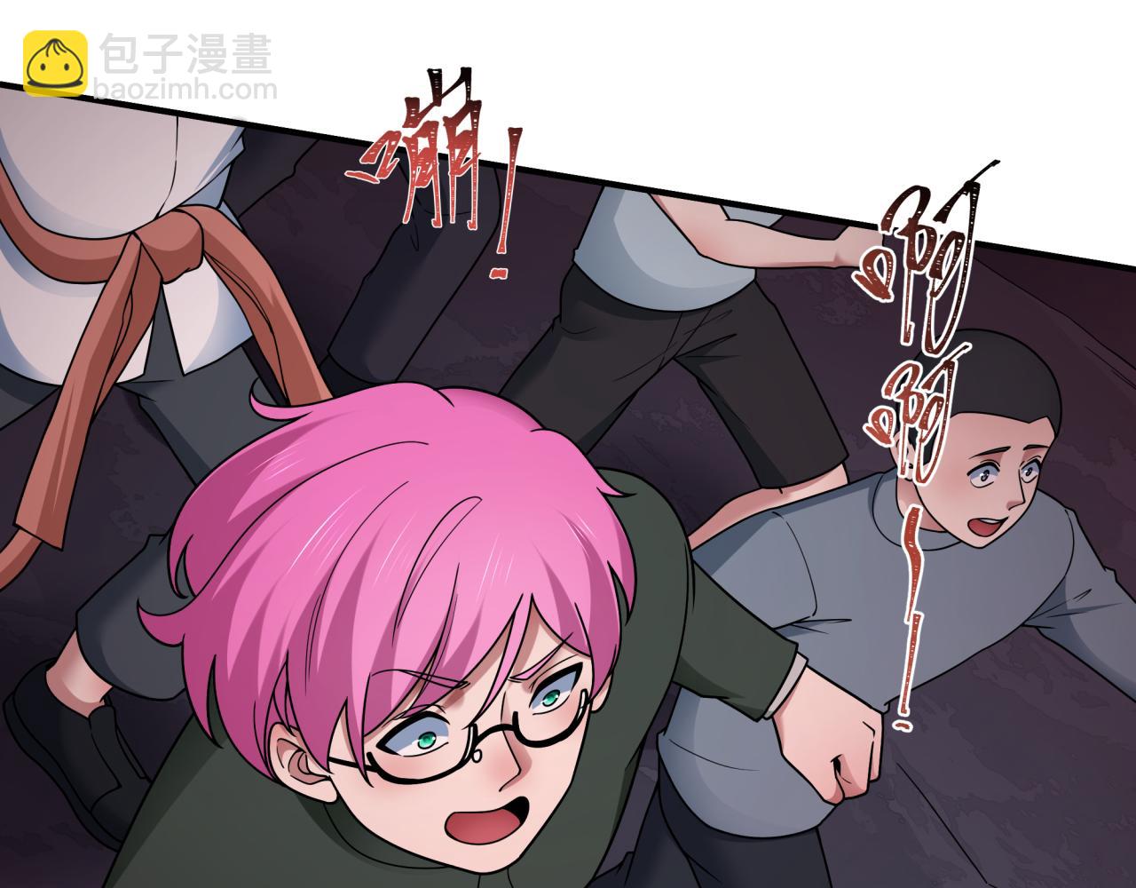 全球詭異時代 - 第448話 扶桑篇-荒骷髏戰歌！(1/4) - 7