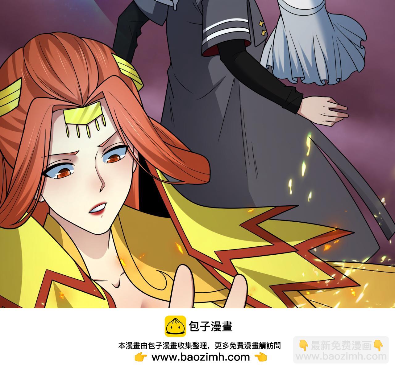 全球詭異時代 - 第448話 扶桑篇-荒骷髏戰歌！(1/4) - 2