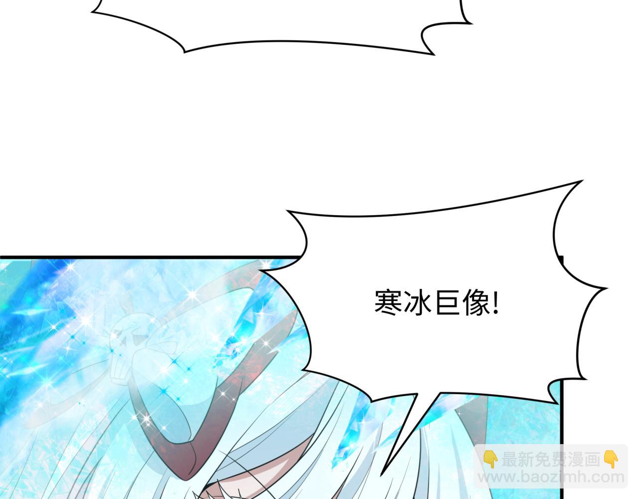 全球詭異時代 - 第448話 扶桑篇-荒骷髏戰歌！(2/4) - 6