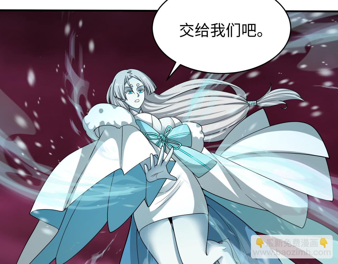 全球詭異時代 - 第448話 扶桑篇-荒骷髏戰歌！(2/4) - 4