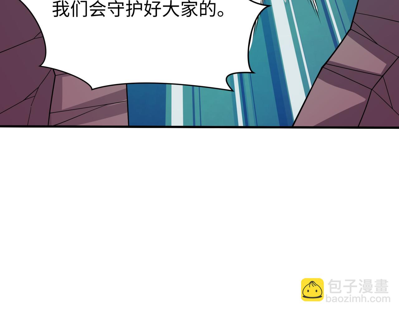 全球詭異時代 - 第448話 扶桑篇-荒骷髏戰歌！(2/4) - 3