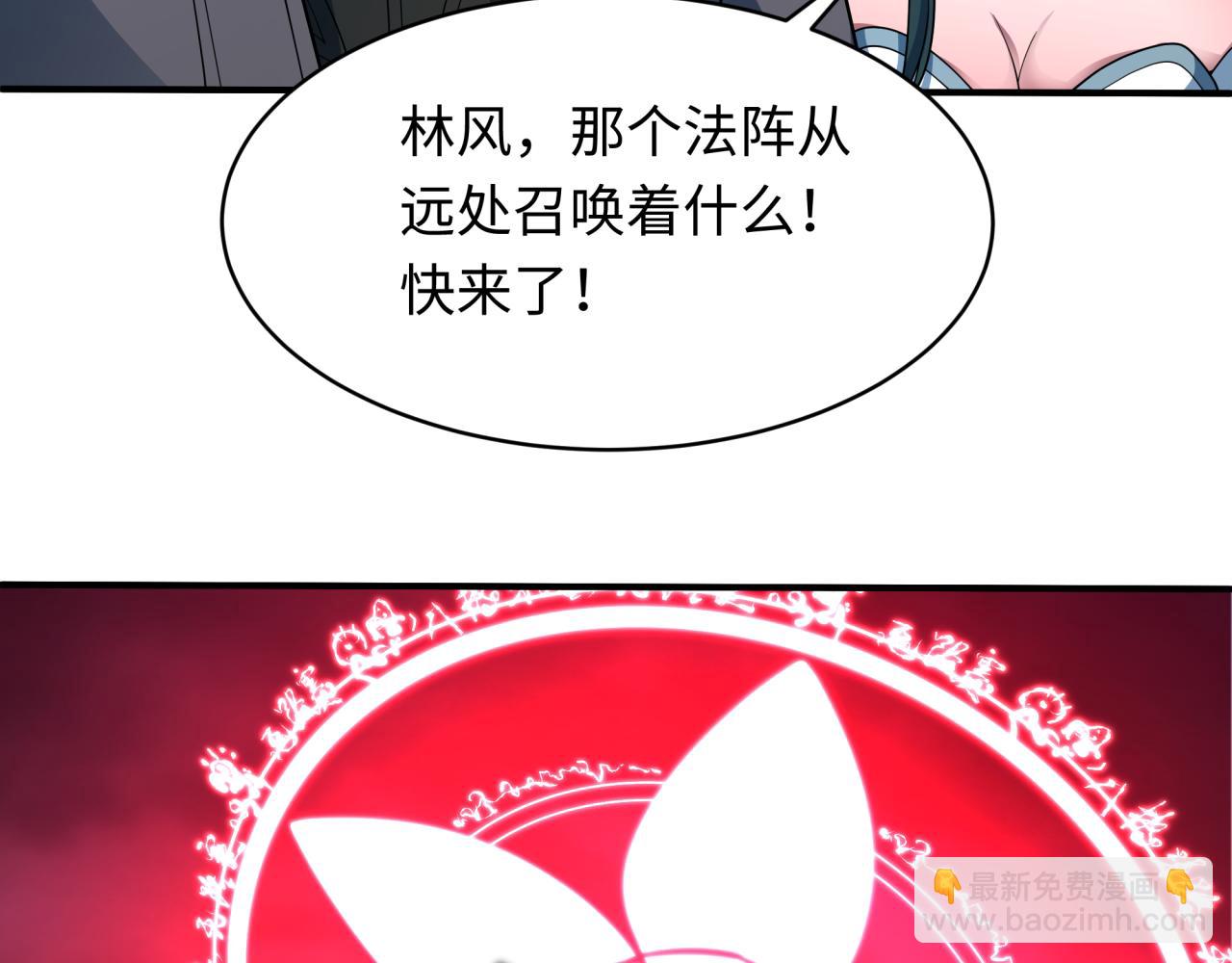 全球詭異時代 - 第448話 扶桑篇-荒骷髏戰歌！(2/4) - 2