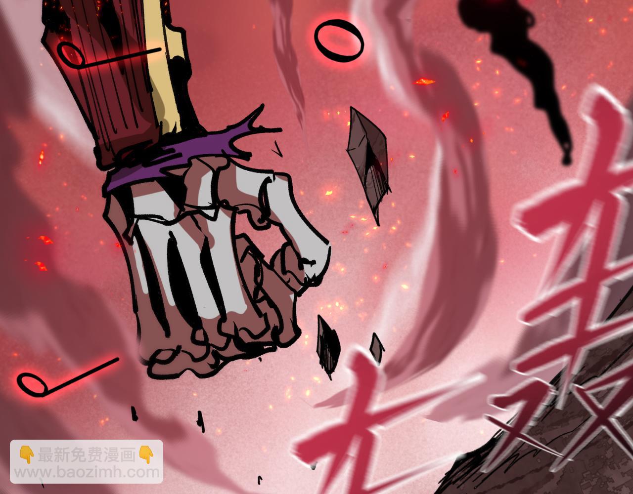 全球詭異時代 - 第448話 扶桑篇-荒骷髏戰歌！(2/4) - 8