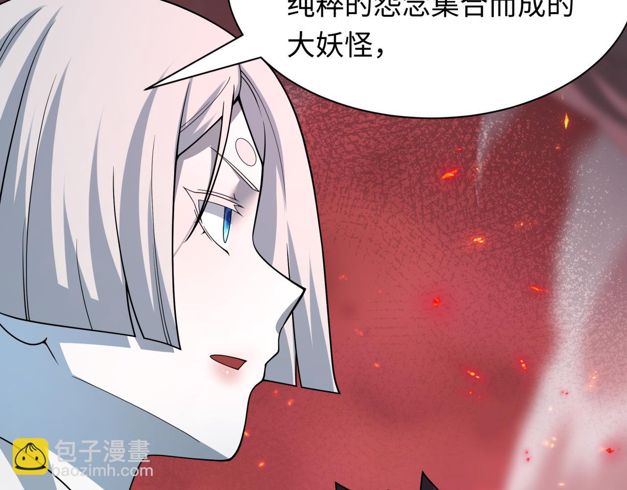 全球詭異時代 - 第448話 扶桑篇-荒骷髏戰歌！(2/4) - 5