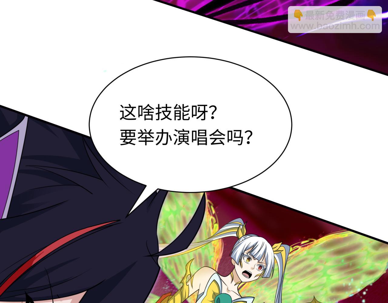 全球詭異時代 - 第450話 扶桑篇-迎親鬼出現！(1/4) - 2