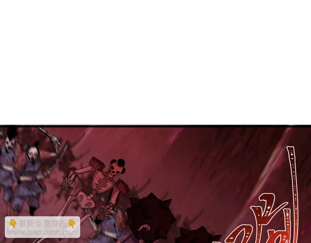 全球詭異時代 - 第450話 扶桑篇-迎親鬼出現！(3/4) - 5