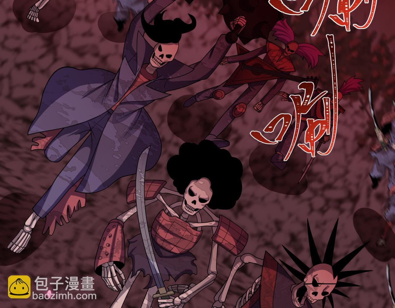 全球詭異時代 - 第450話 扶桑篇-迎親鬼出現！(3/4) - 6