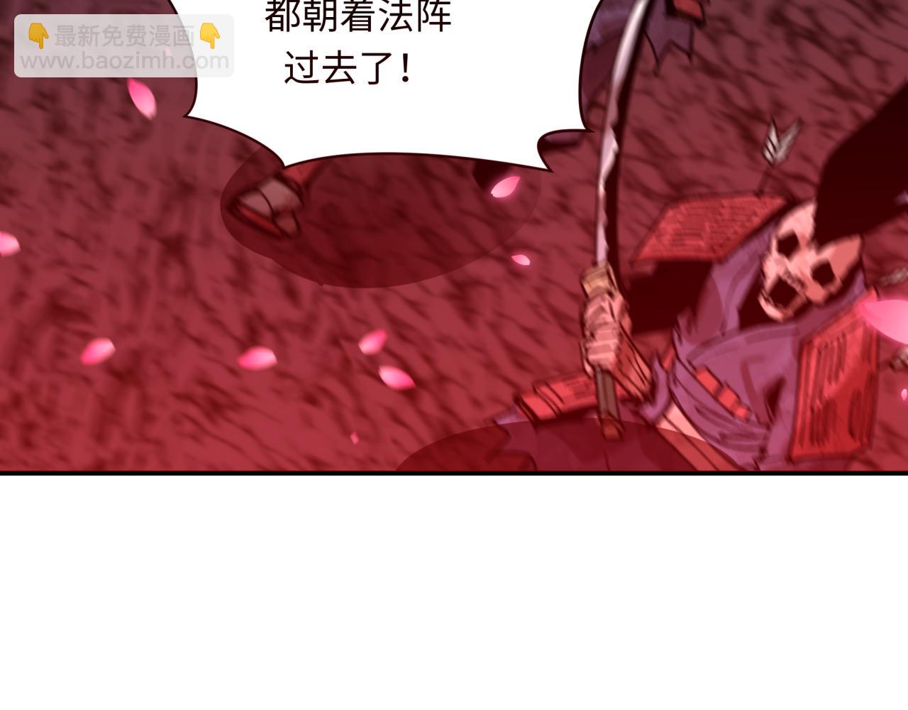 全球詭異時代 - 第450話 扶桑篇-迎親鬼出現！(3/4) - 8