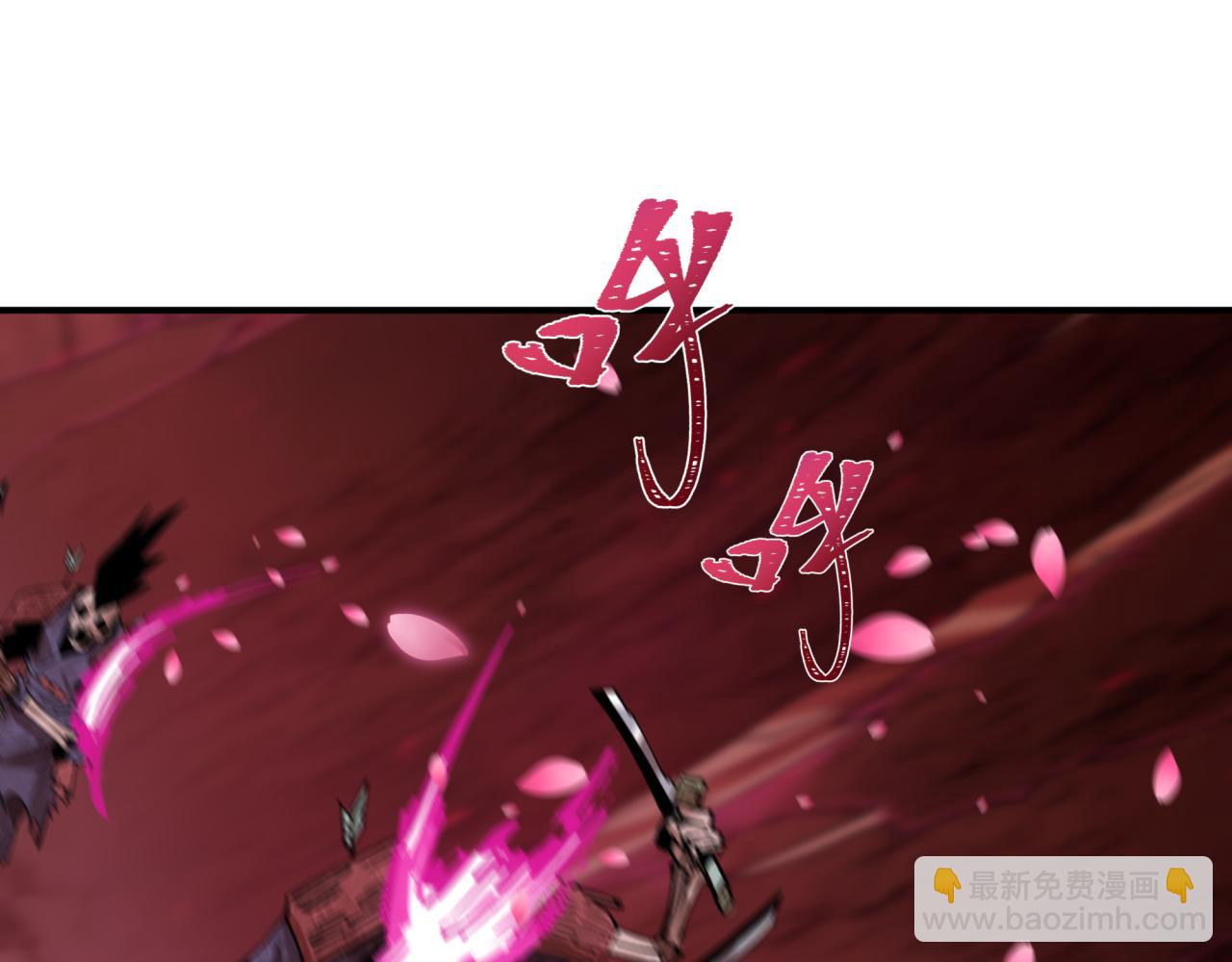 全球詭異時代 - 第450話 扶桑篇-迎親鬼出現！(3/4) - 1