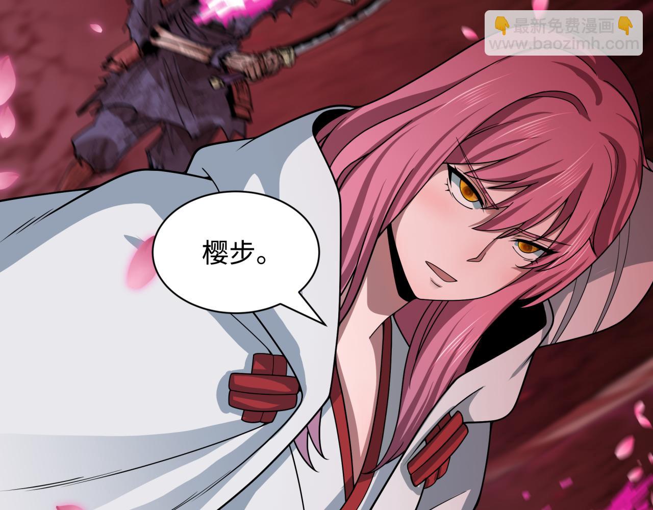 全球詭異時代 - 第450話 扶桑篇-迎親鬼出現！(3/4) - 2