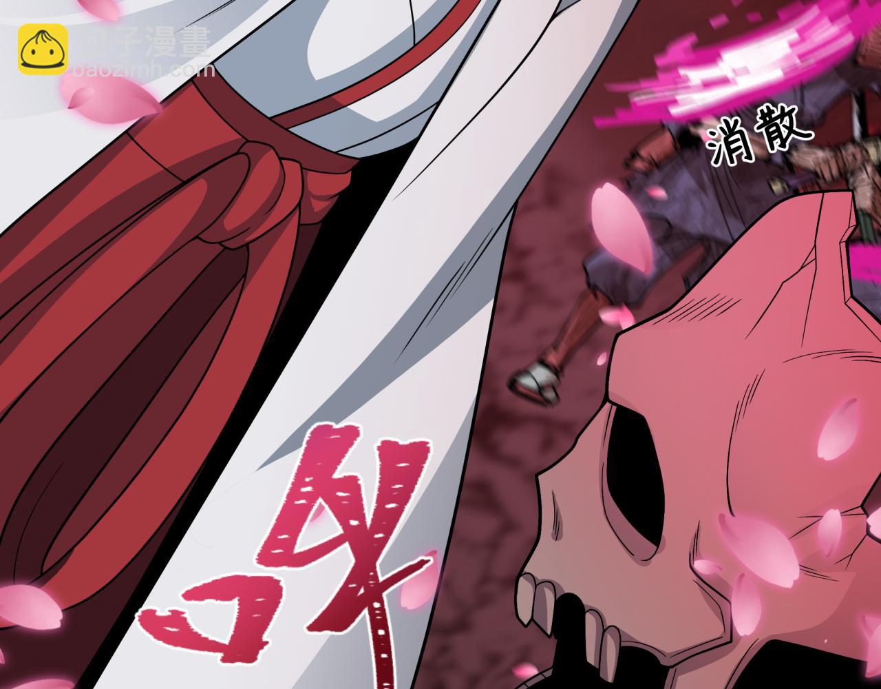 全球詭異時代 - 第450話 扶桑篇-迎親鬼出現！(3/4) - 3