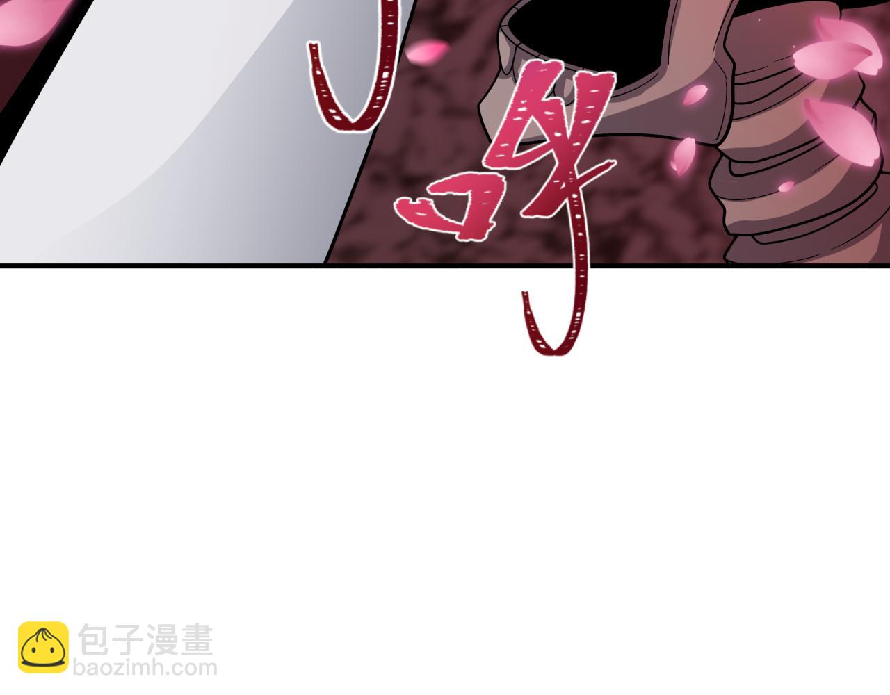 全球詭異時代 - 第450話 扶桑篇-迎親鬼出現！(3/4) - 4