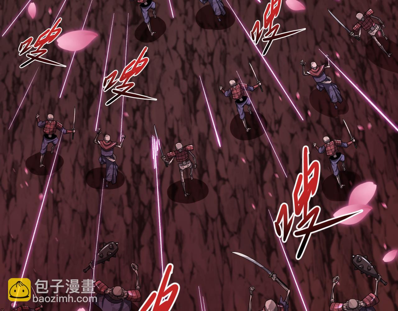 全球詭異時代 - 第450話 扶桑篇-迎親鬼出現！(3/4) - 6