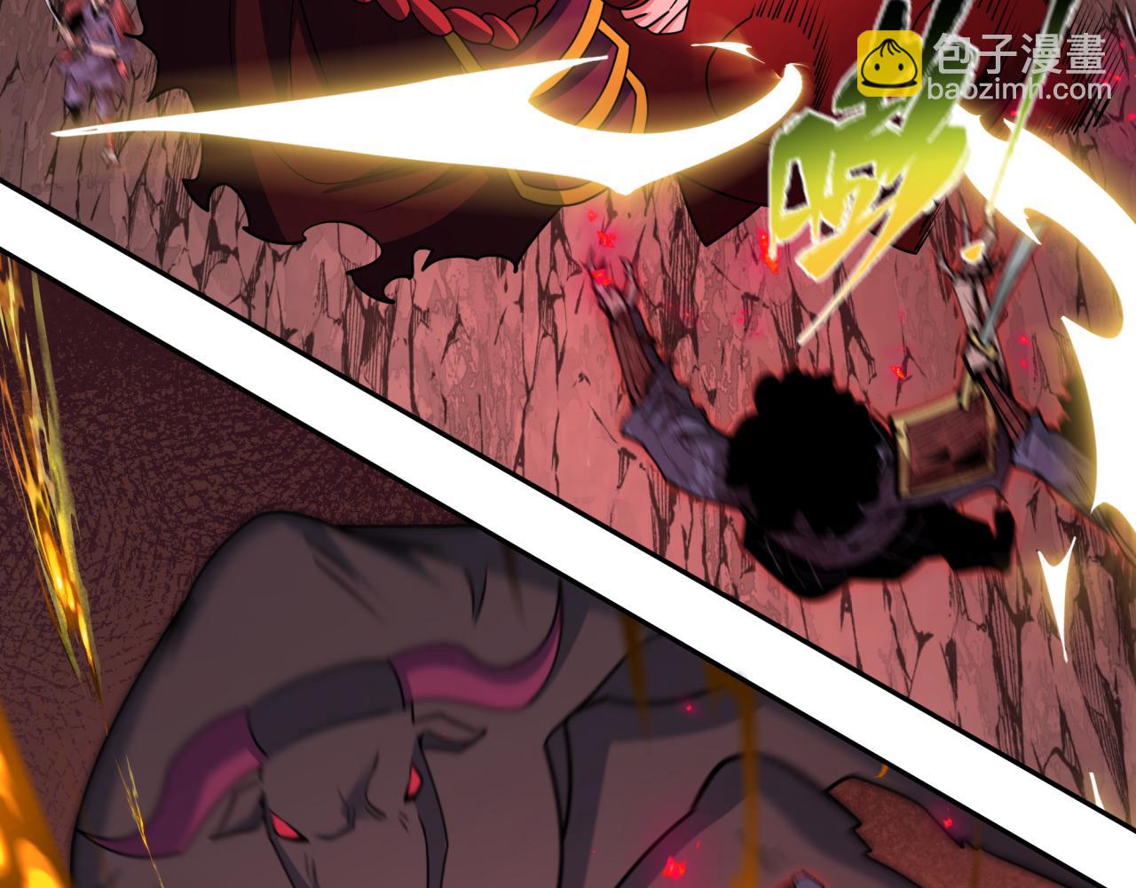 全球詭異時代 - 第450話 扶桑篇-迎親鬼出現！(3/4) - 1