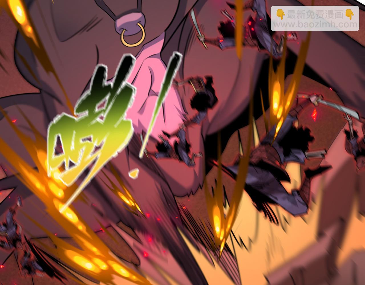 全球詭異時代 - 第450話 扶桑篇-迎親鬼出現！(3/4) - 2