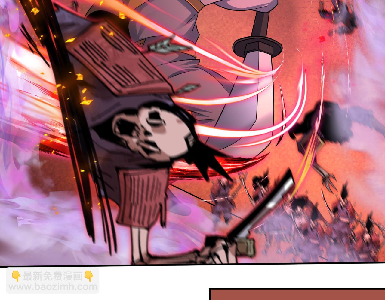 全球詭異時代 - 第450話 扶桑篇-迎親鬼出現！(3/4) - 4