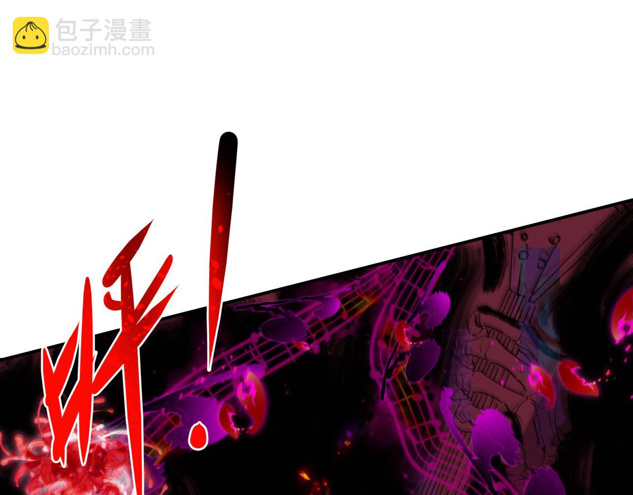 全球詭異時代 - 第450話 扶桑篇-迎親鬼出現！(3/4) - 7