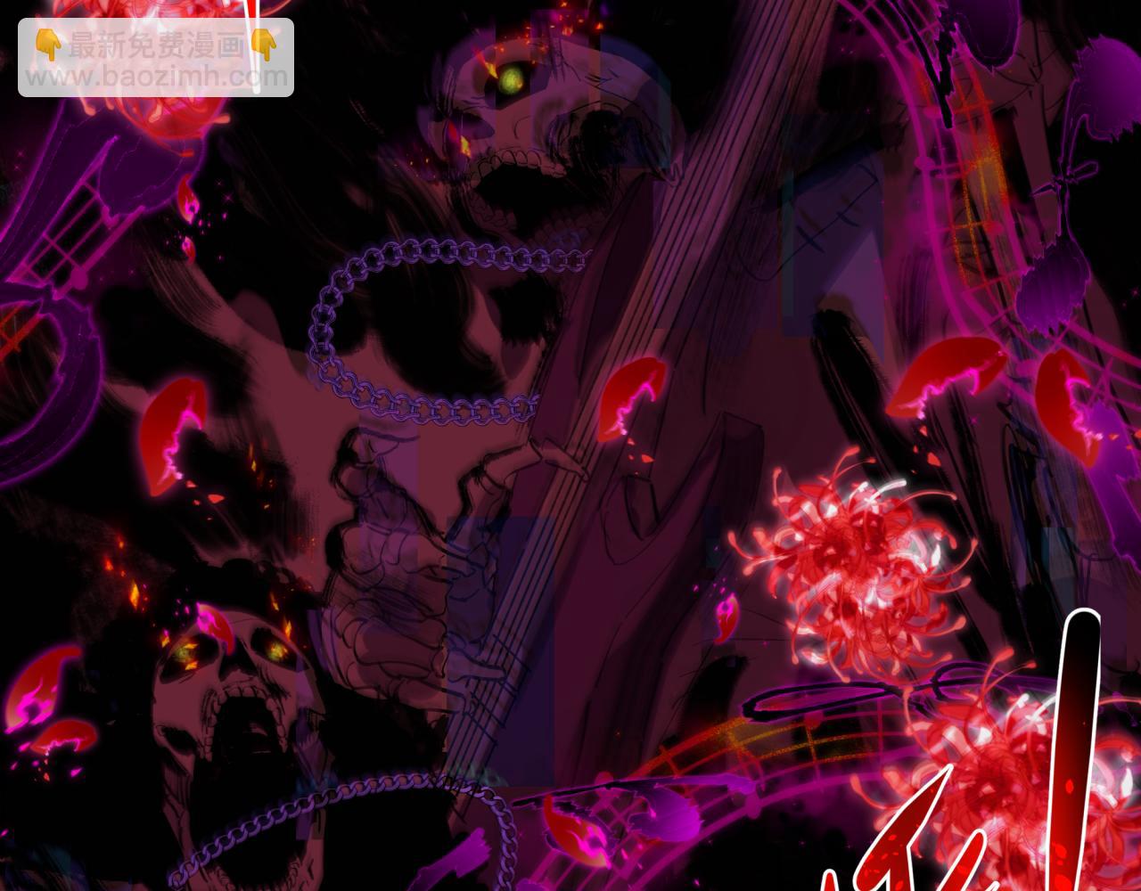 全球詭異時代 - 第450話 扶桑篇-迎親鬼出現！(3/4) - 8