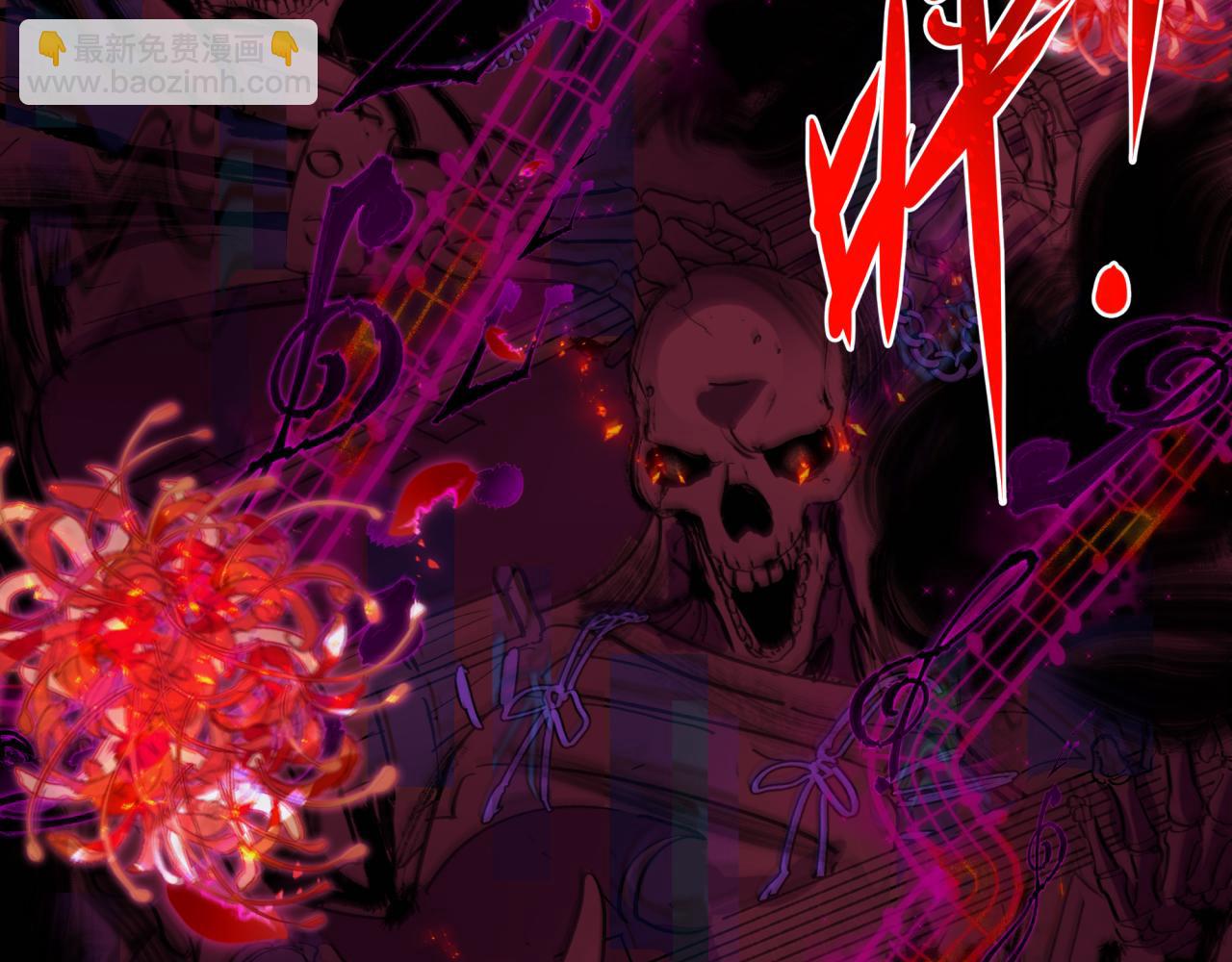 全球詭異時代 - 第450話 扶桑篇-迎親鬼出現！(3/4) - 1