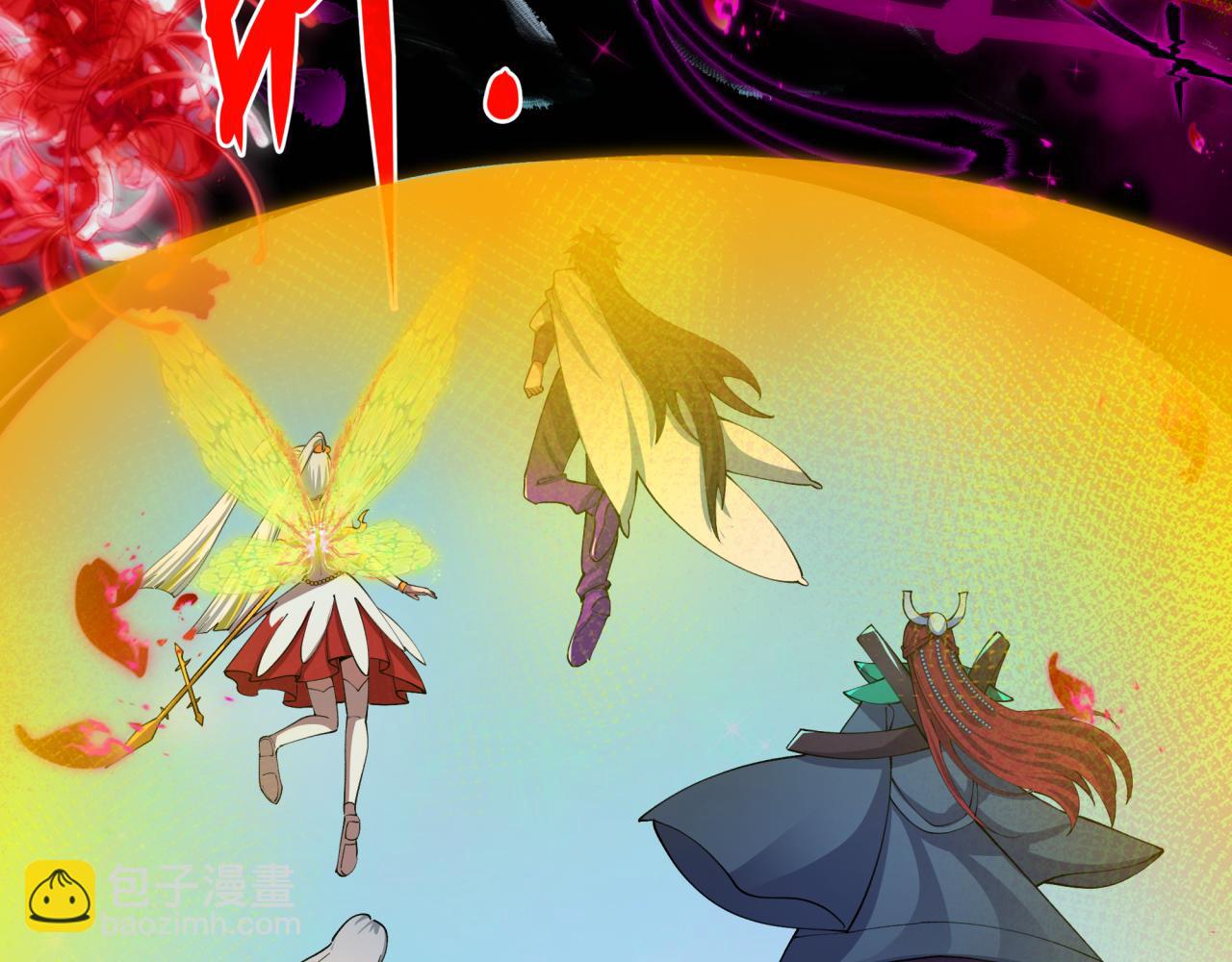 全球詭異時代 - 第450話 扶桑篇-迎親鬼出現！(3/4) - 4