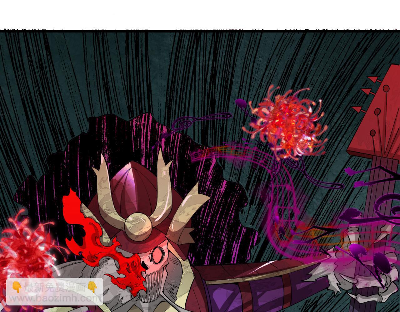 全球詭異時代 - 第450話 扶桑篇-迎親鬼出現！(3/4) - 1