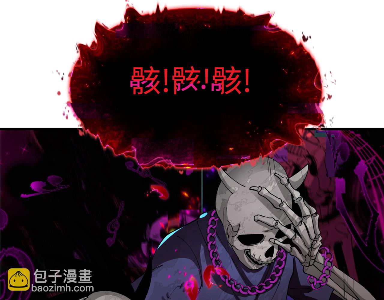 全球詭異時代 - 第450話 扶桑篇-迎親鬼出現！(3/4) - 4