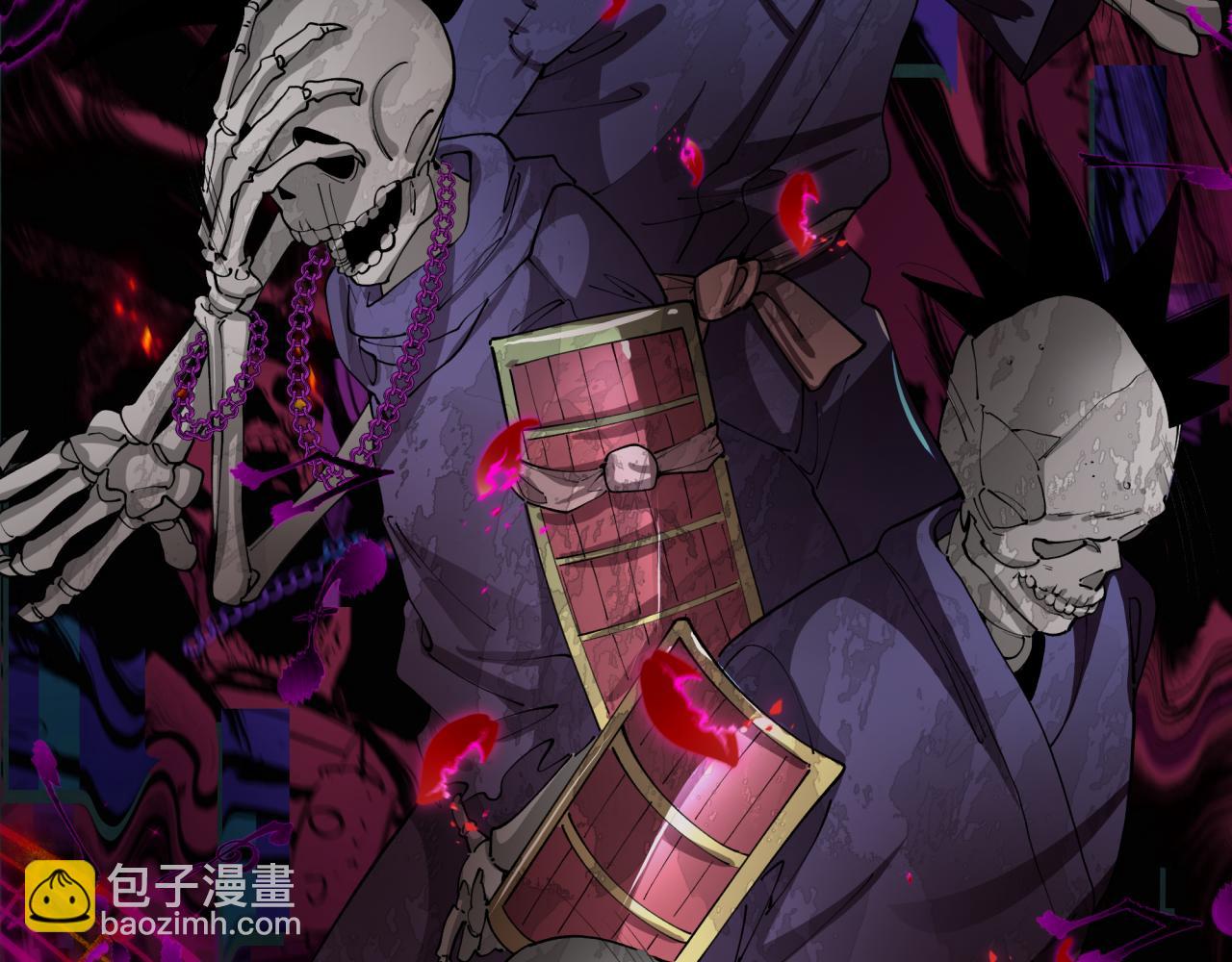 全球詭異時代 - 第450話 扶桑篇-迎親鬼出現！(3/4) - 5